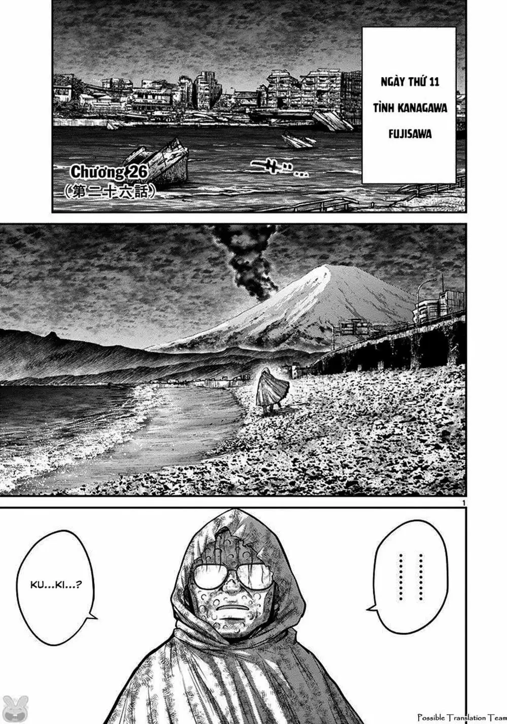 Truyện Tranh Imawa No Michi No Alice trang 5