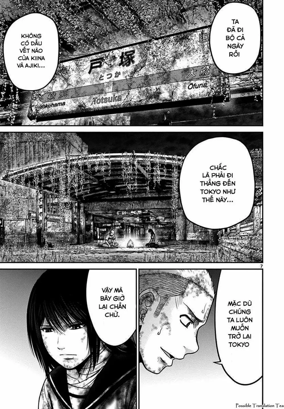 Truyện Tranh Imawa No Michi No Alice trang 5