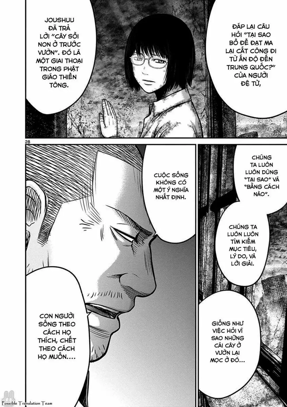 Truyện Tranh Imawa No Michi No Alice trang 5