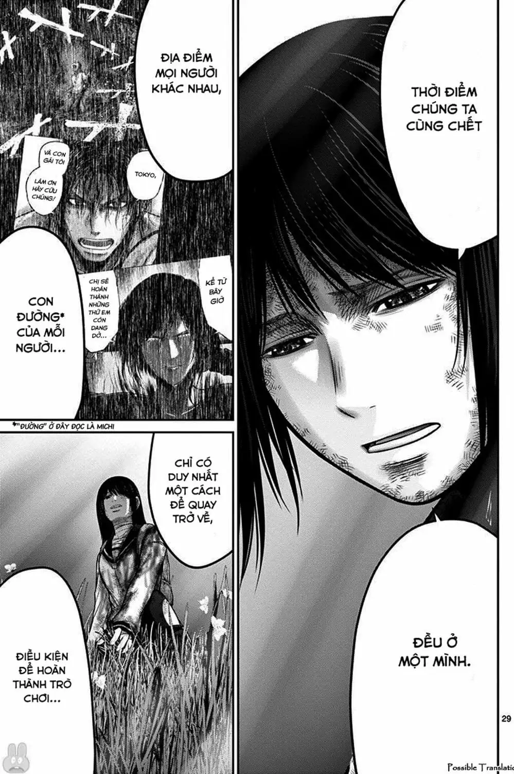 Truyện Tranh Imawa No Michi No Alice trang 5