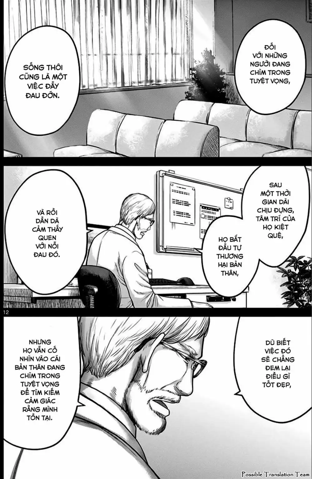 Truyện Tranh Imawa No Michi No Alice trang 5