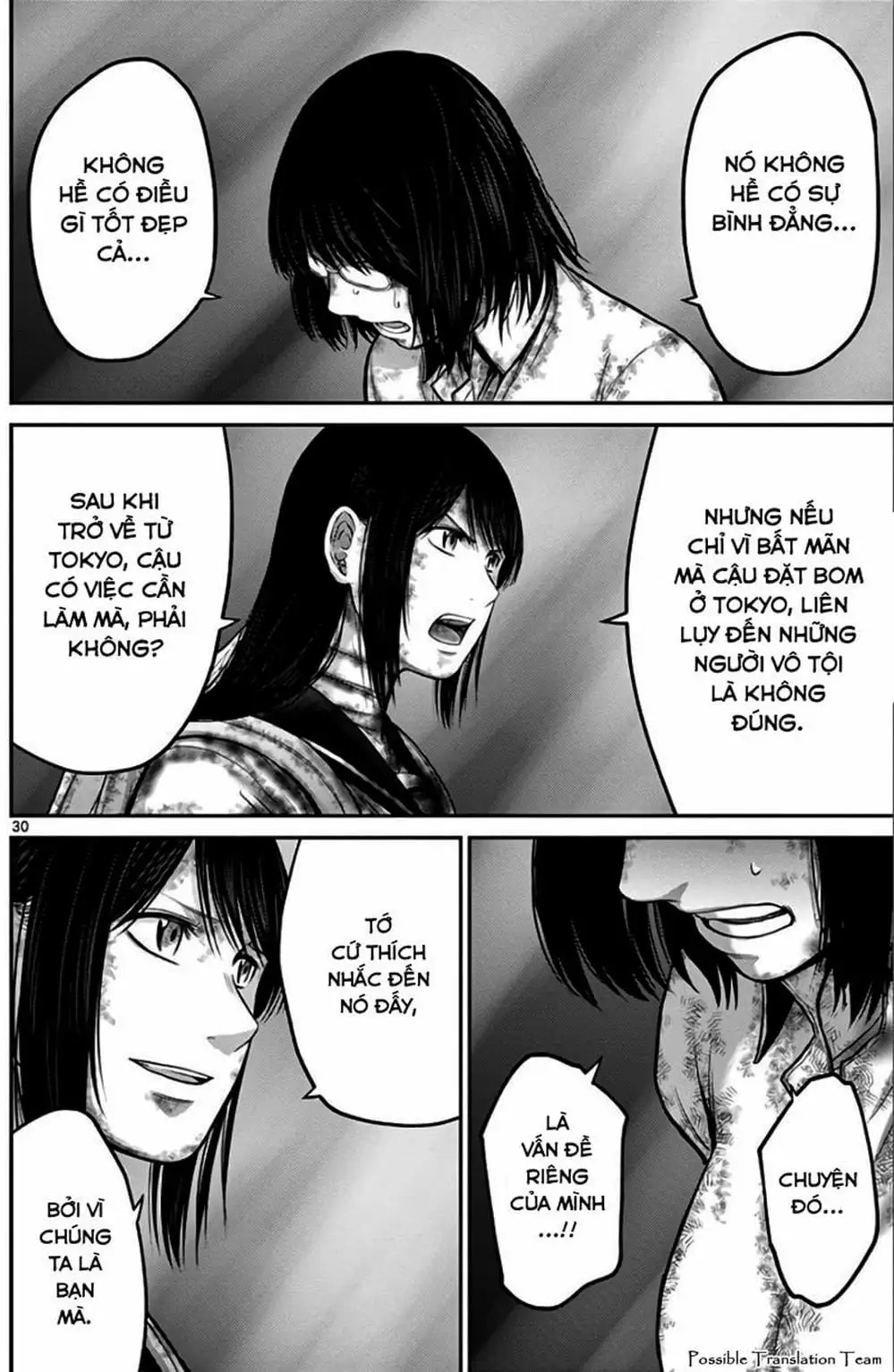 Truyện Tranh Imawa No Michi No Alice trang 5