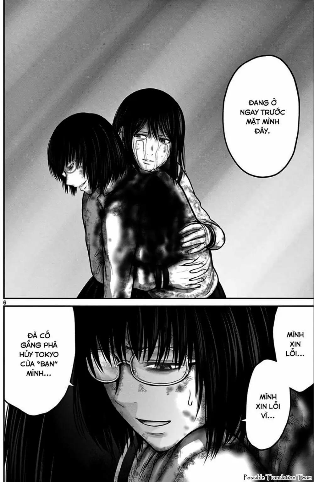 Truyện Tranh Imawa No Michi No Alice trang 5