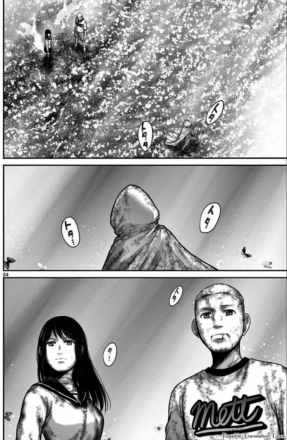 Truyện Tranh Imawa No Michi No Alice trang 5