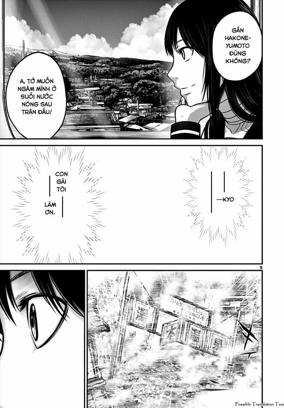 Truyện Tranh Imawa No Michi No Alice trang 5