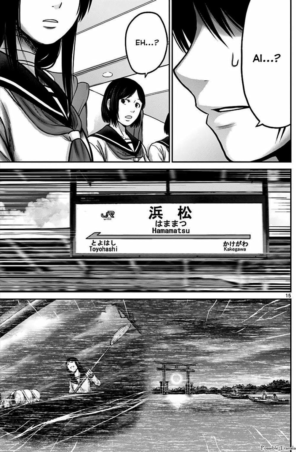 Truyện Tranh Imawa No Michi No Alice trang 5