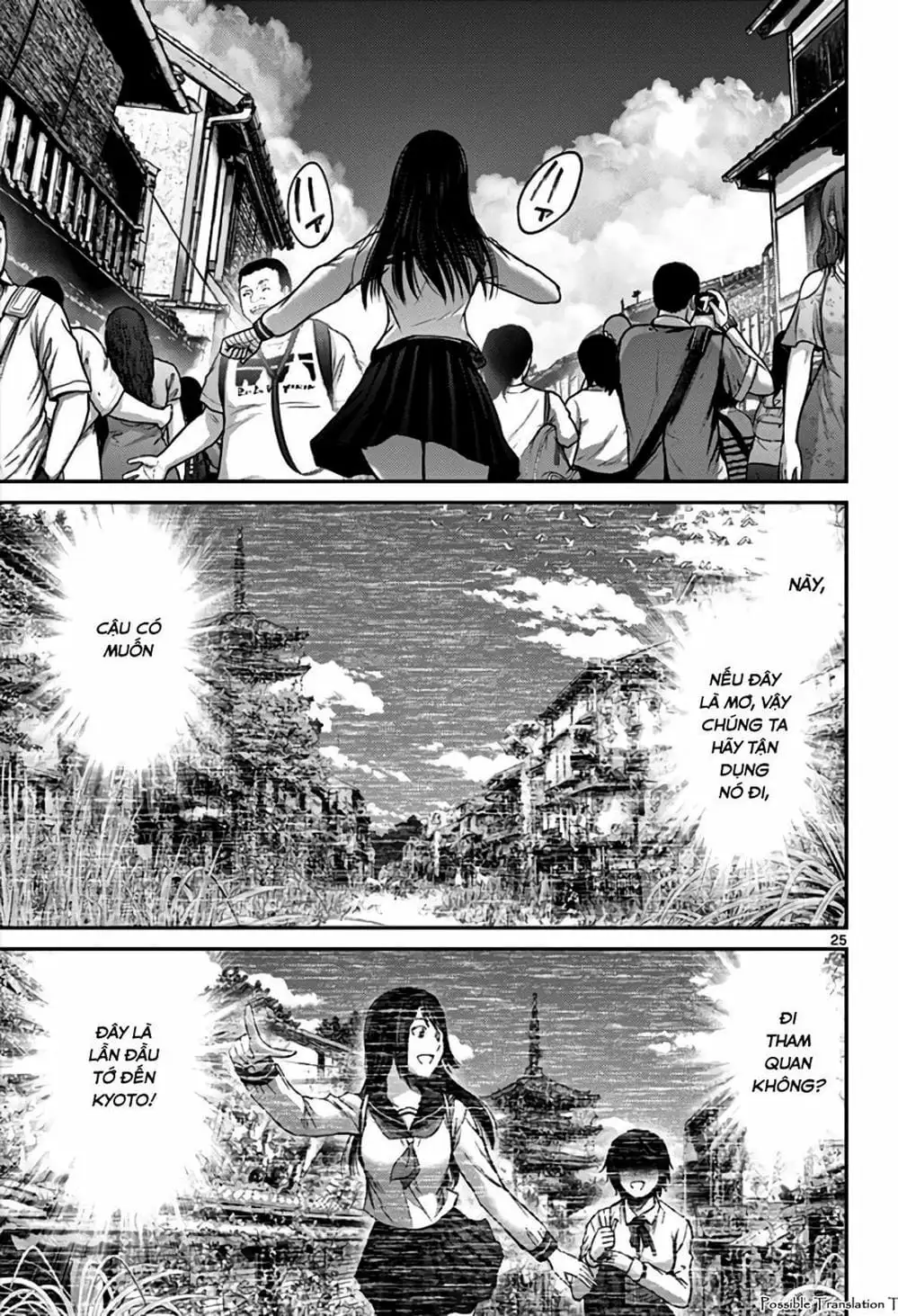 Truyện Tranh Imawa No Michi No Alice trang 5