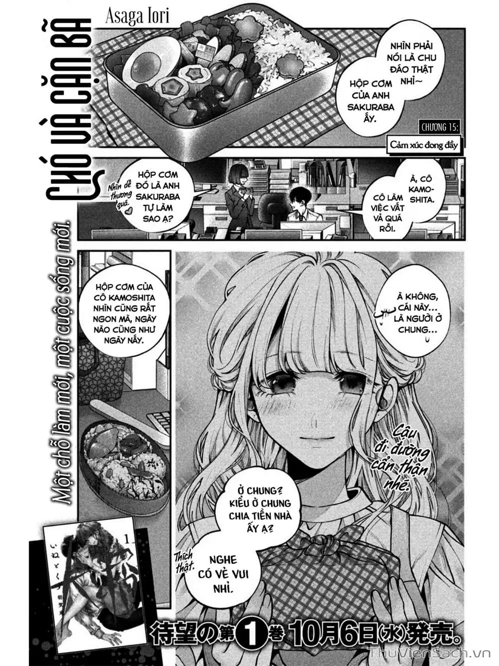 Truyện Tranh Chó Và Cặn Bã - Inu To Kuzu trang 5