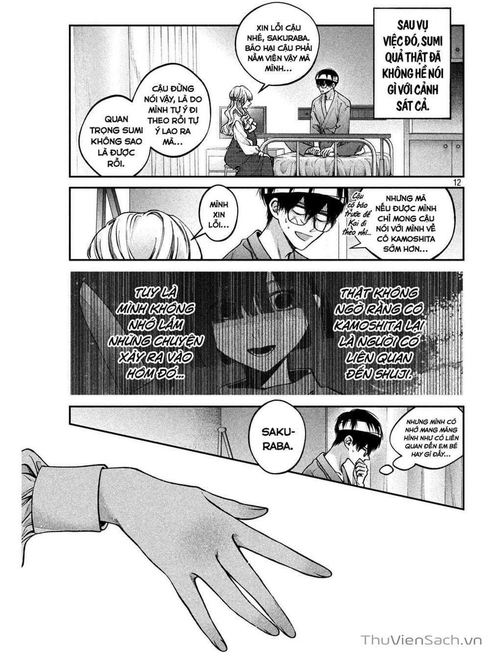 Truyện Tranh Chó Và Cặn Bã - Inu To Kuzu trang 5