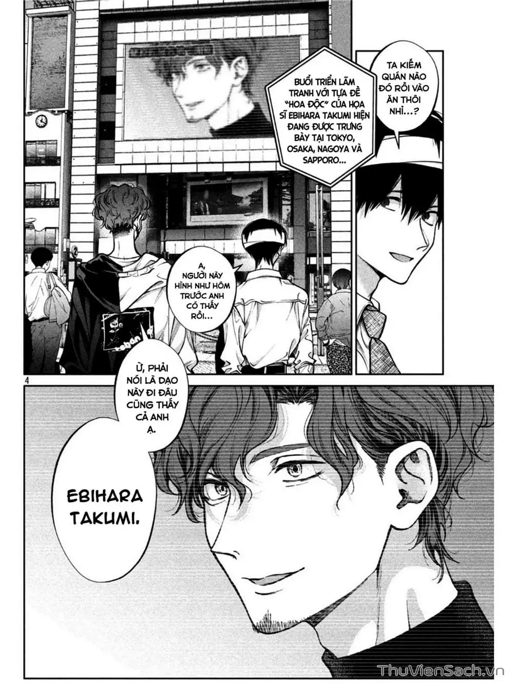 Truyện Tranh Chó Và Cặn Bã - Inu To Kuzu trang 5