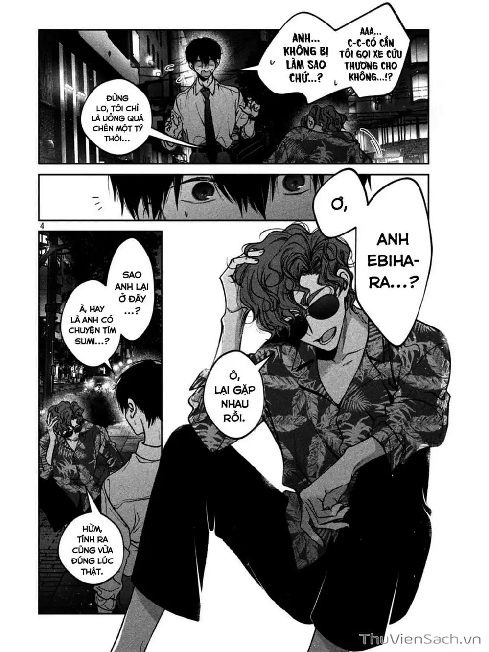 Truyện Tranh Chó Và Cặn Bã - Inu To Kuzu trang 5