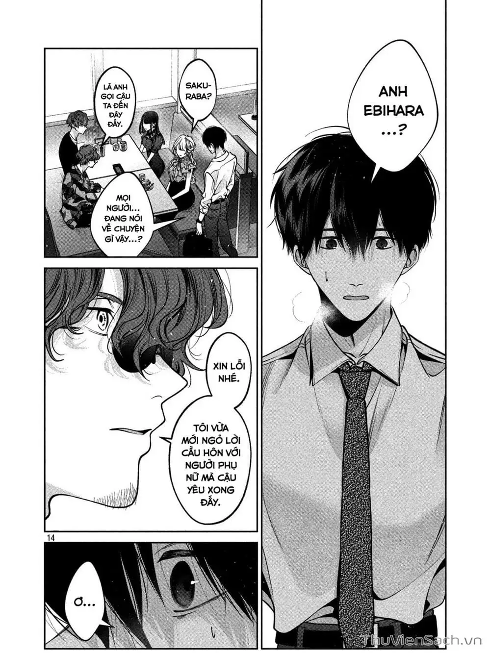 Truyện Tranh Chó Và Cặn Bã - Inu To Kuzu trang 5