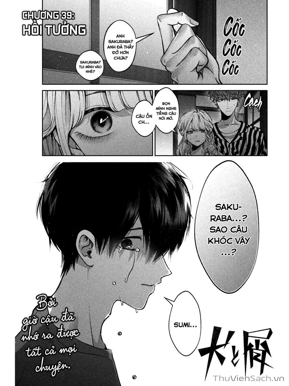 Truyện Tranh Chó Và Cặn Bã - Inu To Kuzu trang 5