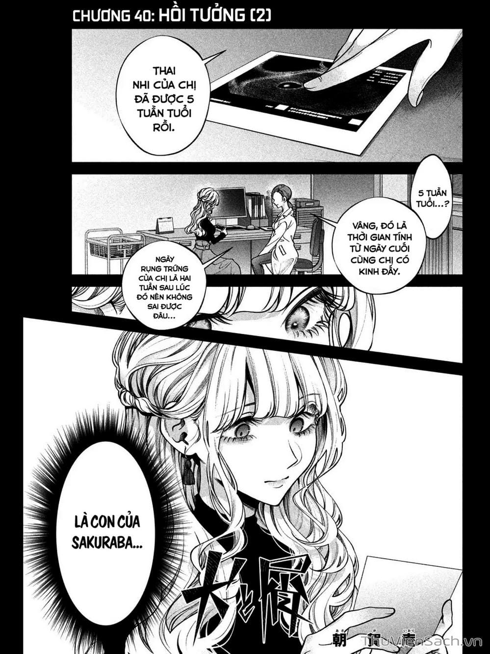 Truyện Tranh Chó Và Cặn Bã - Inu To Kuzu trang 5