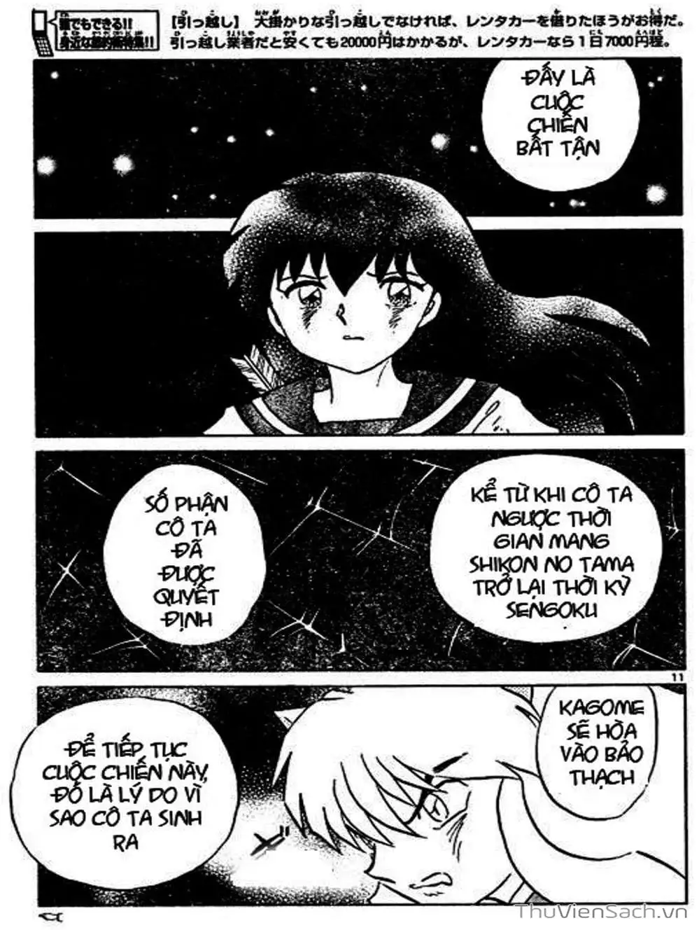 Truyện Tranh Khuyển Dạ Xoa - Inuyasha trang 5