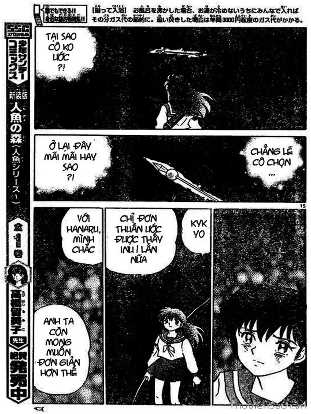 Truyện Tranh Khuyển Dạ Xoa - Inuyasha trang 5