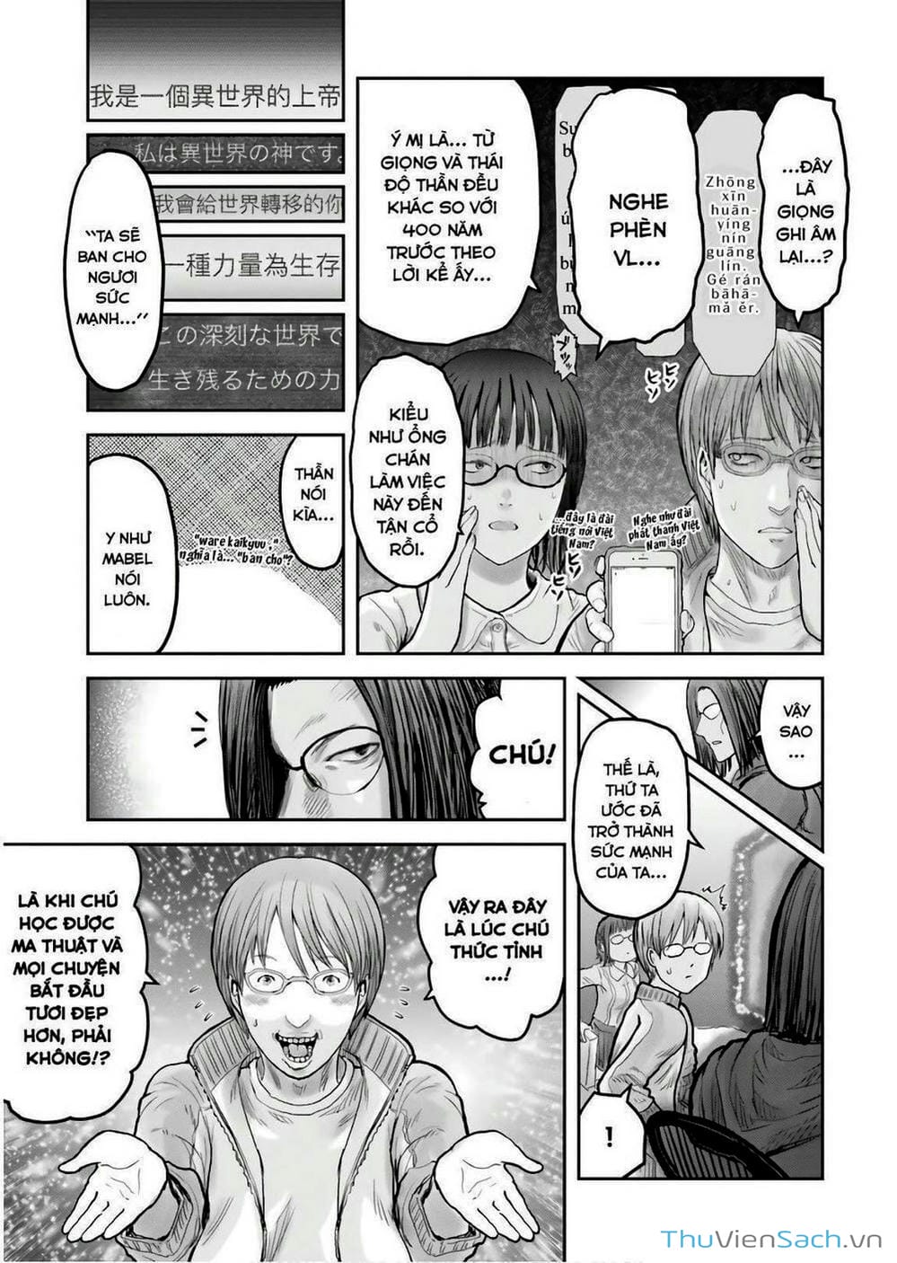 Truyện Tranh Chú Tôi Ở Dị Giới - Isekai Ojisan trang 6