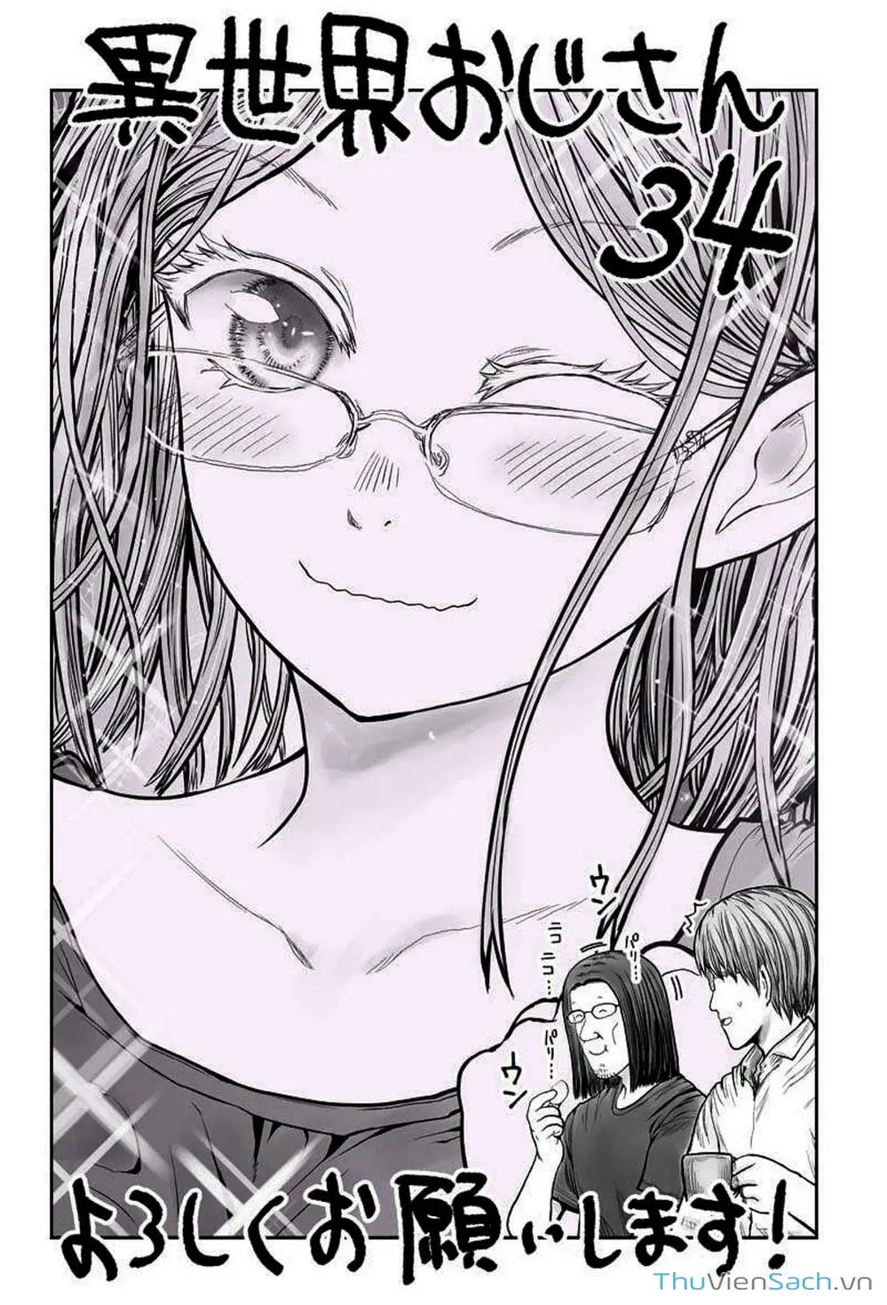 Truyện Tranh Chú Tôi Ở Dị Giới - Isekai Ojisan trang 6