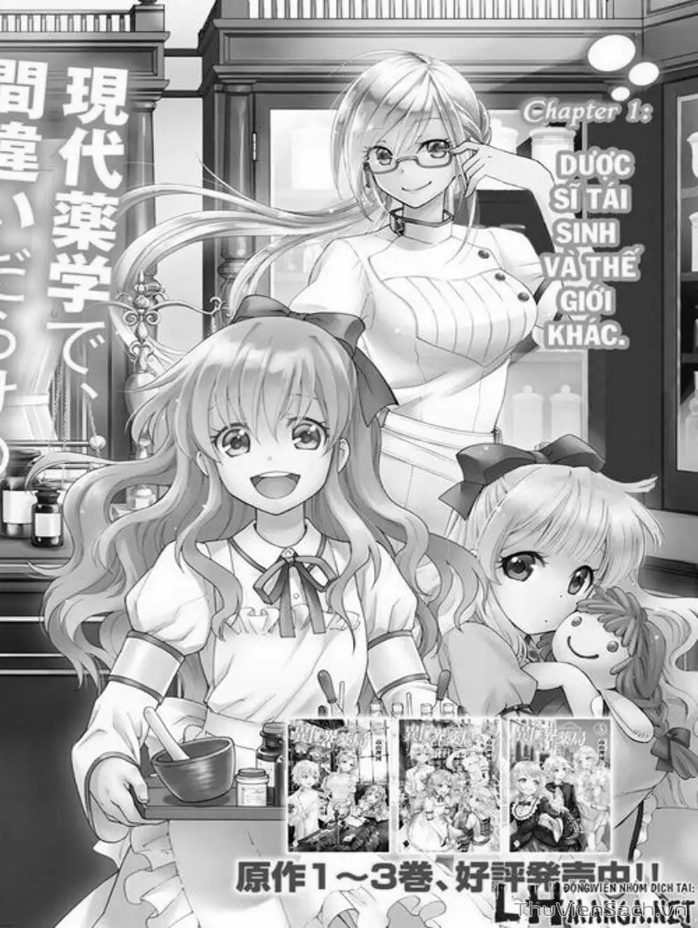 Truyện Tranh Hiệu Thuốc Tại Dị Giới - Isekai Yakkyoku trang 7