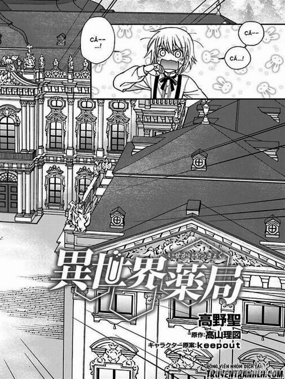 Truyện Tranh Hiệu Thuốc Tại Dị Giới - Isekai Yakkyoku trang 7