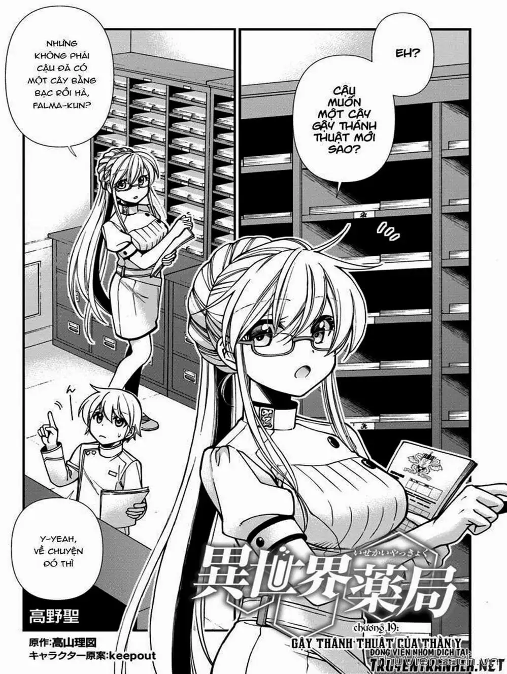 Truyện Tranh Hiệu Thuốc Tại Dị Giới - Isekai Yakkyoku trang 7