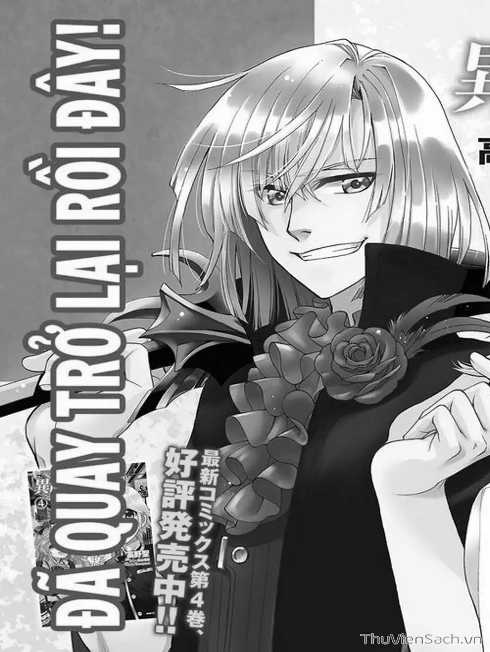 Truyện Tranh Hiệu Thuốc Tại Dị Giới - Isekai Yakkyoku trang 7