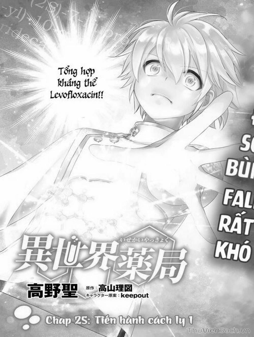 Truyện Tranh Hiệu Thuốc Tại Dị Giới - Isekai Yakkyoku trang 7