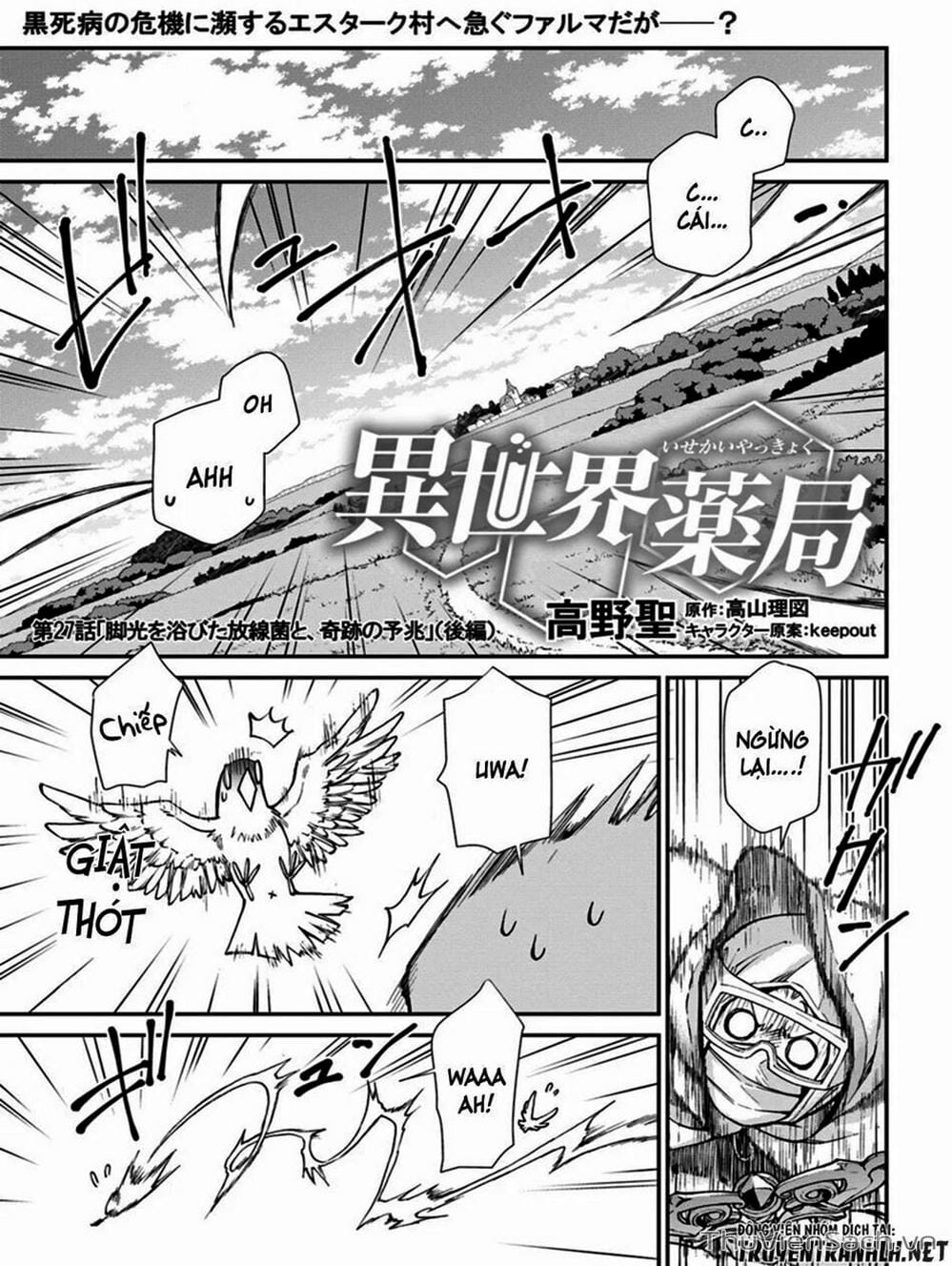 Truyện Tranh Hiệu Thuốc Tại Dị Giới - Isekai Yakkyoku trang 7