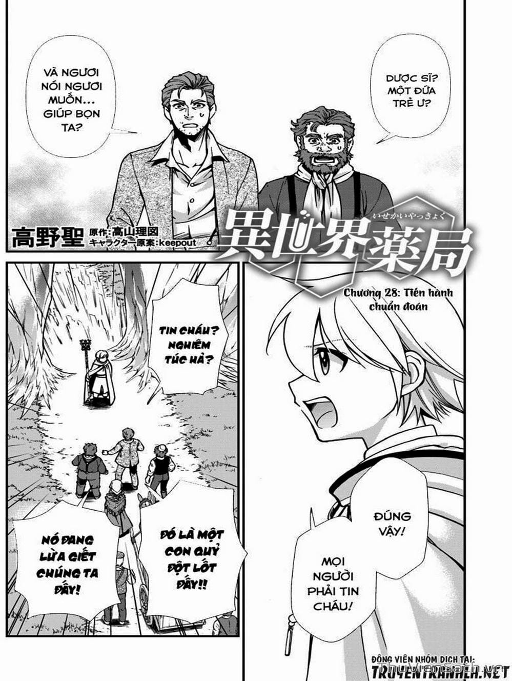 Truyện Tranh Hiệu Thuốc Tại Dị Giới - Isekai Yakkyoku trang 7
