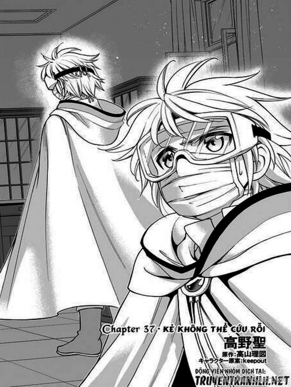 Truyện Tranh Hiệu Thuốc Tại Dị Giới - Isekai Yakkyoku trang 7