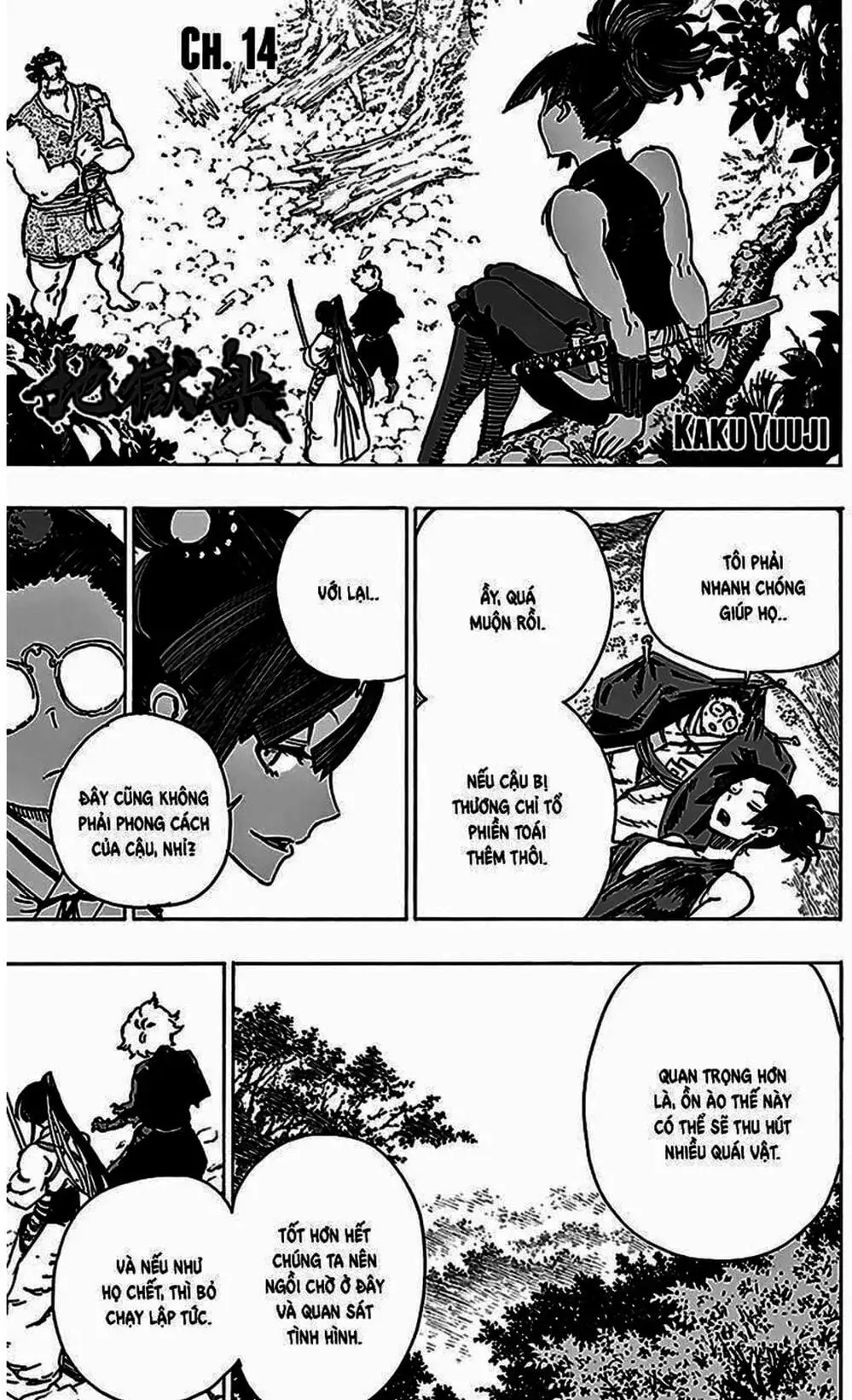 Truyện Tranh Địa Ngục Cực Lạc - Jigokuraku trang 6