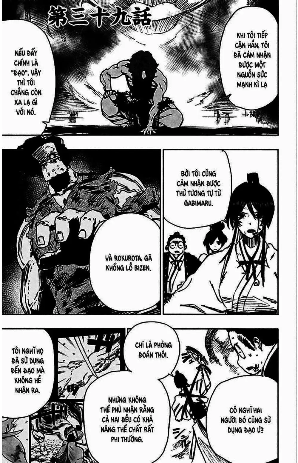 Truyện Tranh Địa Ngục Cực Lạc - Jigokuraku trang 6