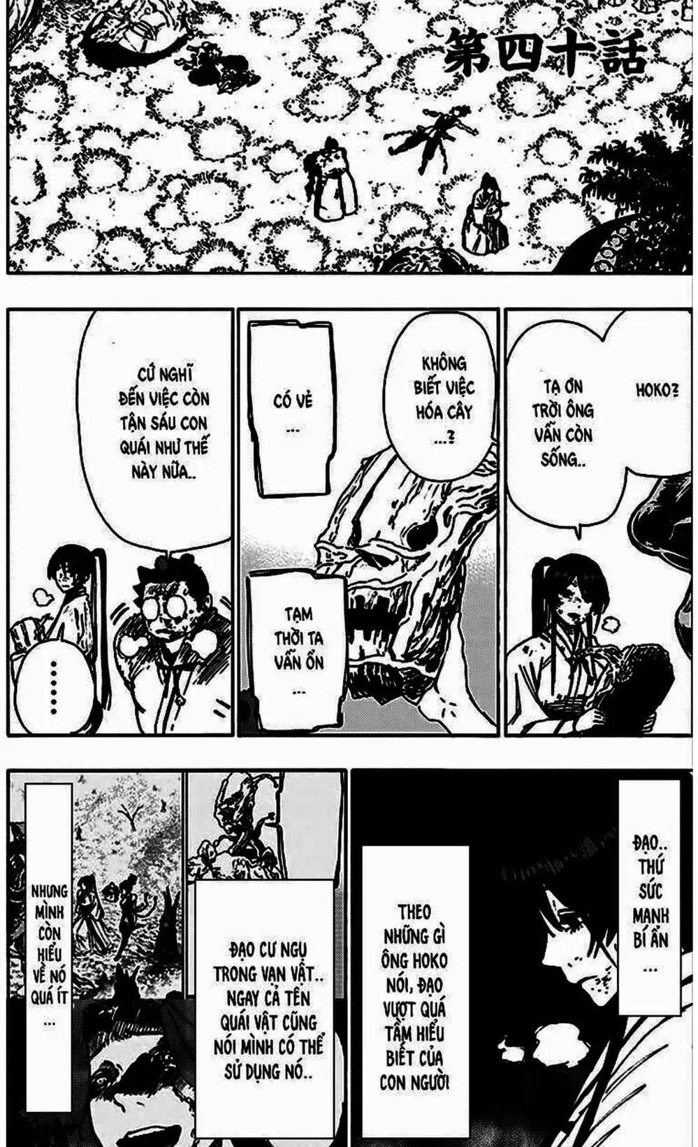 Truyện Tranh Địa Ngục Cực Lạc - Jigokuraku trang 6