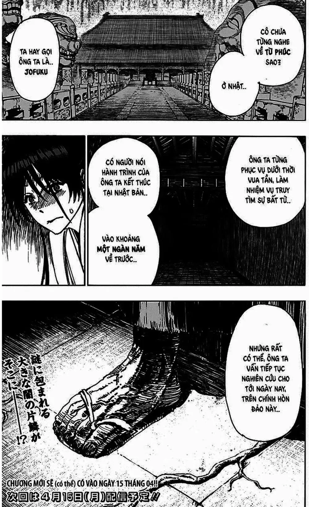 Truyện Tranh Địa Ngục Cực Lạc - Jigokuraku trang 6