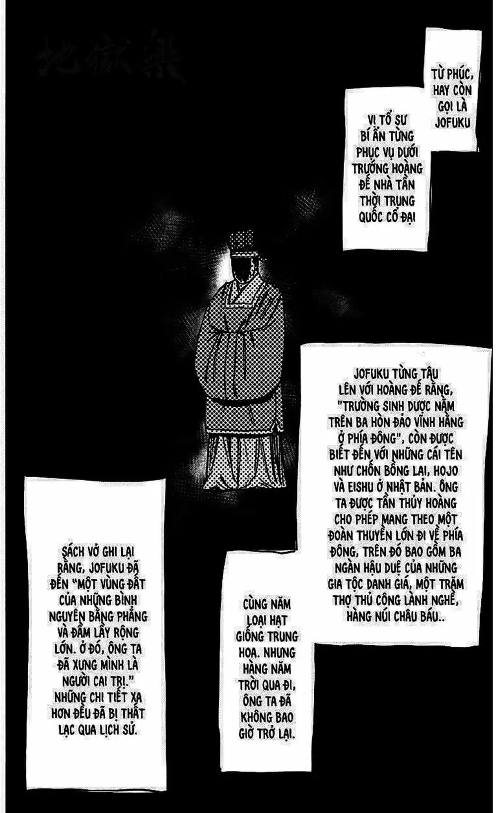 Truyện Tranh Địa Ngục Cực Lạc - Jigokuraku trang 6