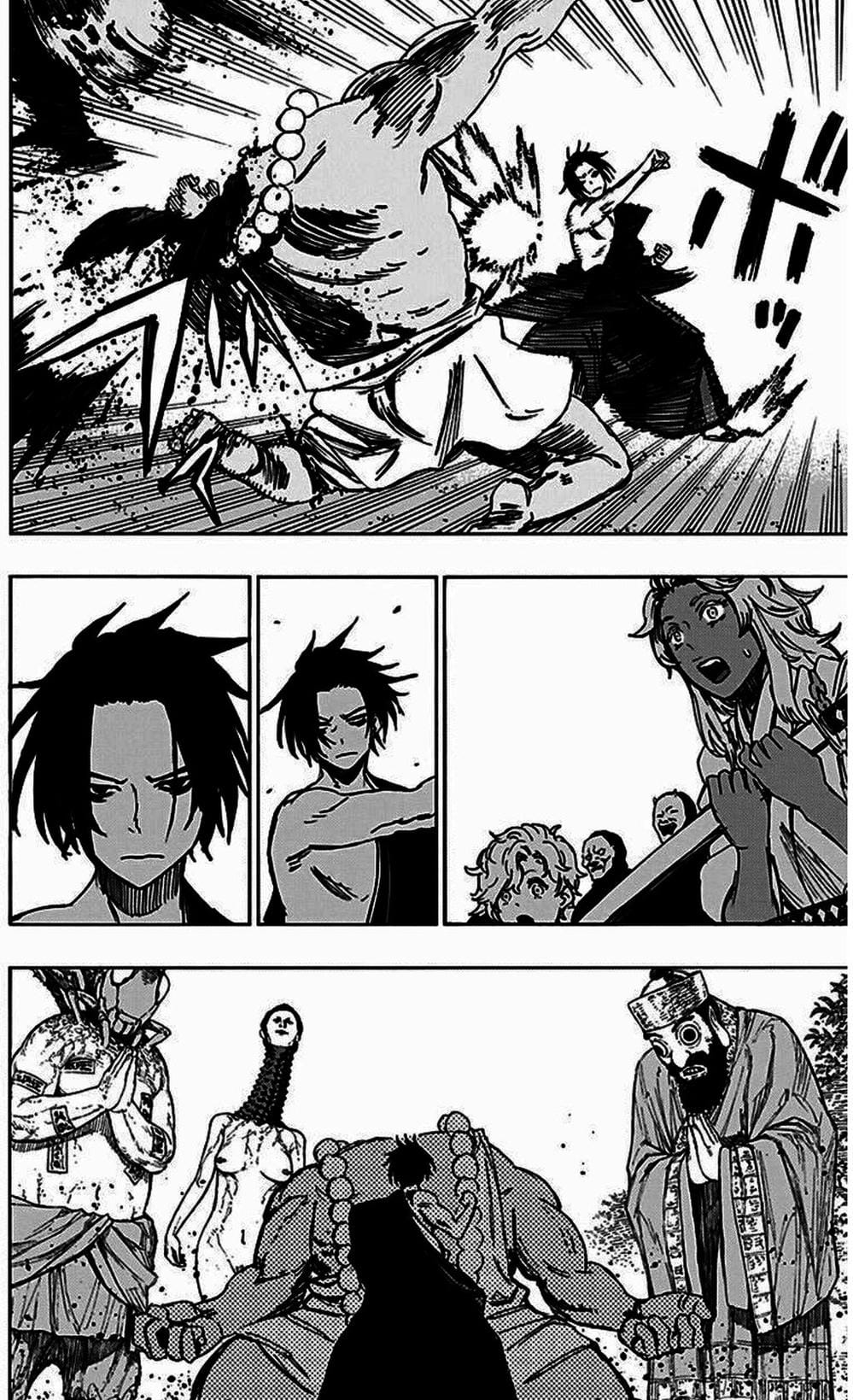 Truyện Tranh Địa Ngục Cực Lạc - Jigokuraku trang 6