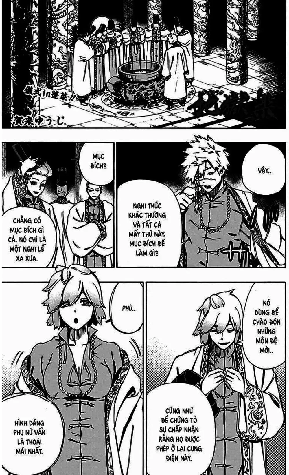 Truyện Tranh Địa Ngục Cực Lạc - Jigokuraku trang 6