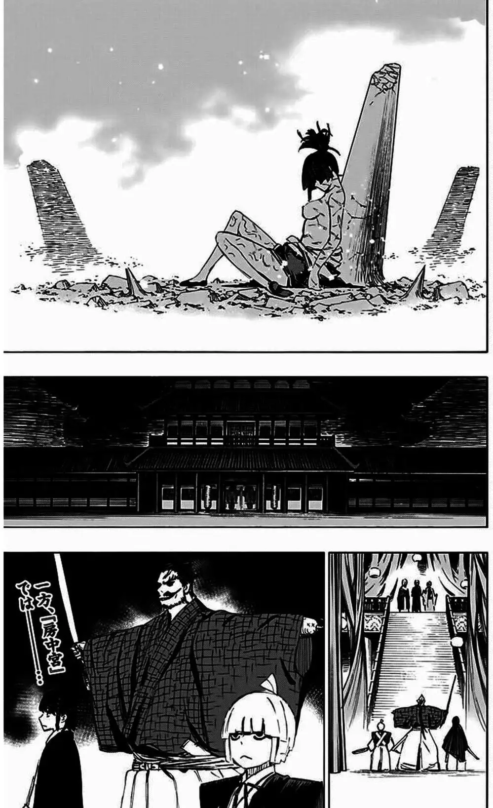 Truyện Tranh Địa Ngục Cực Lạc - Jigokuraku trang 6