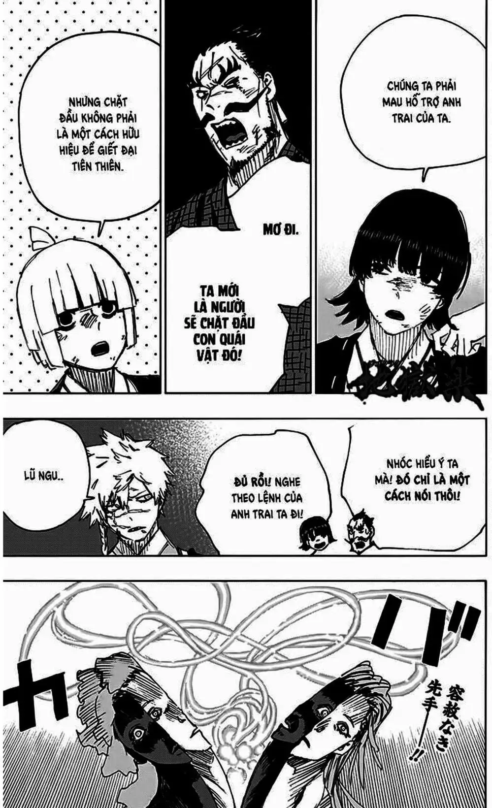 Truyện Tranh Địa Ngục Cực Lạc - Jigokuraku trang 6