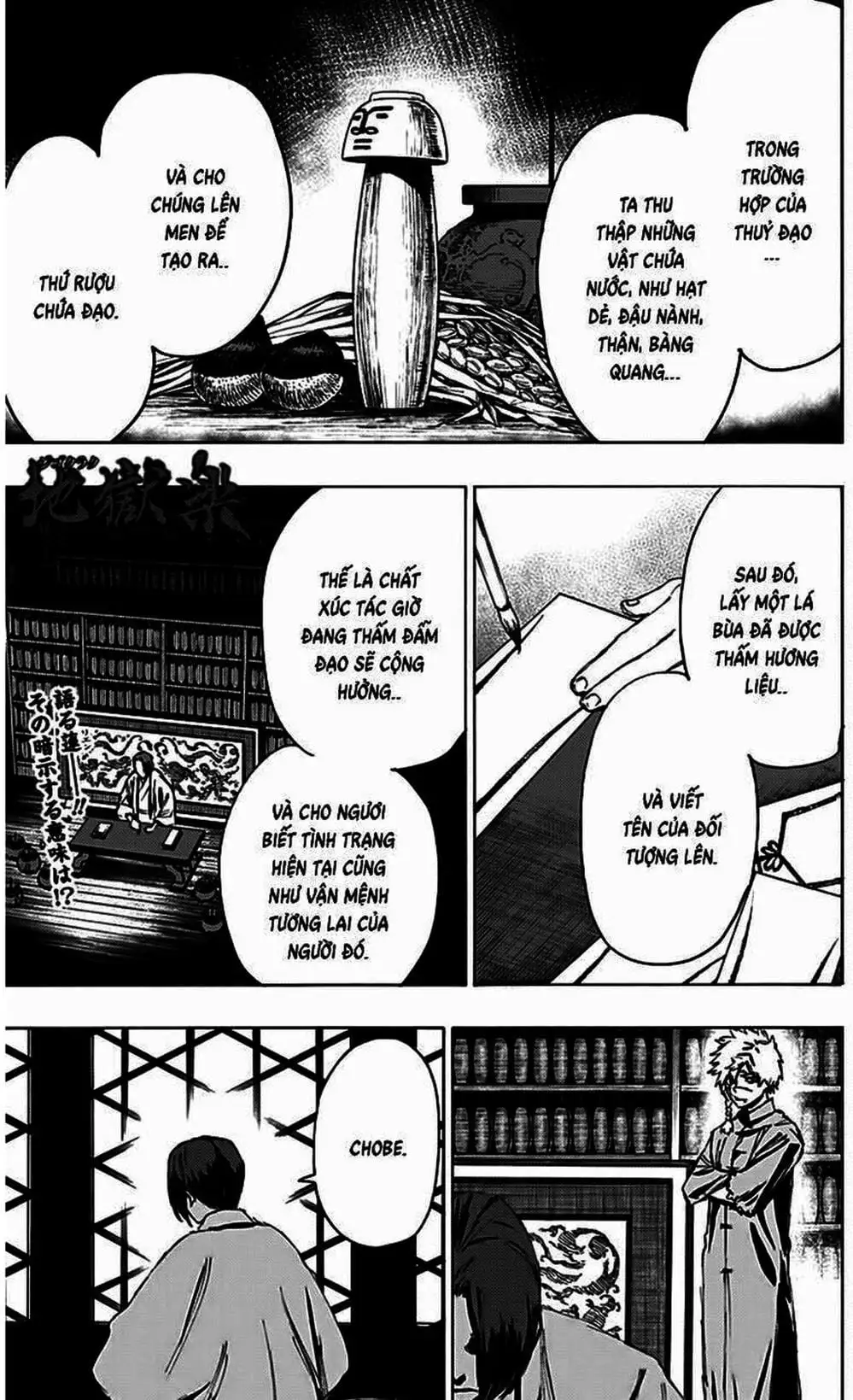 Truyện Tranh Địa Ngục Cực Lạc - Jigokuraku trang 6