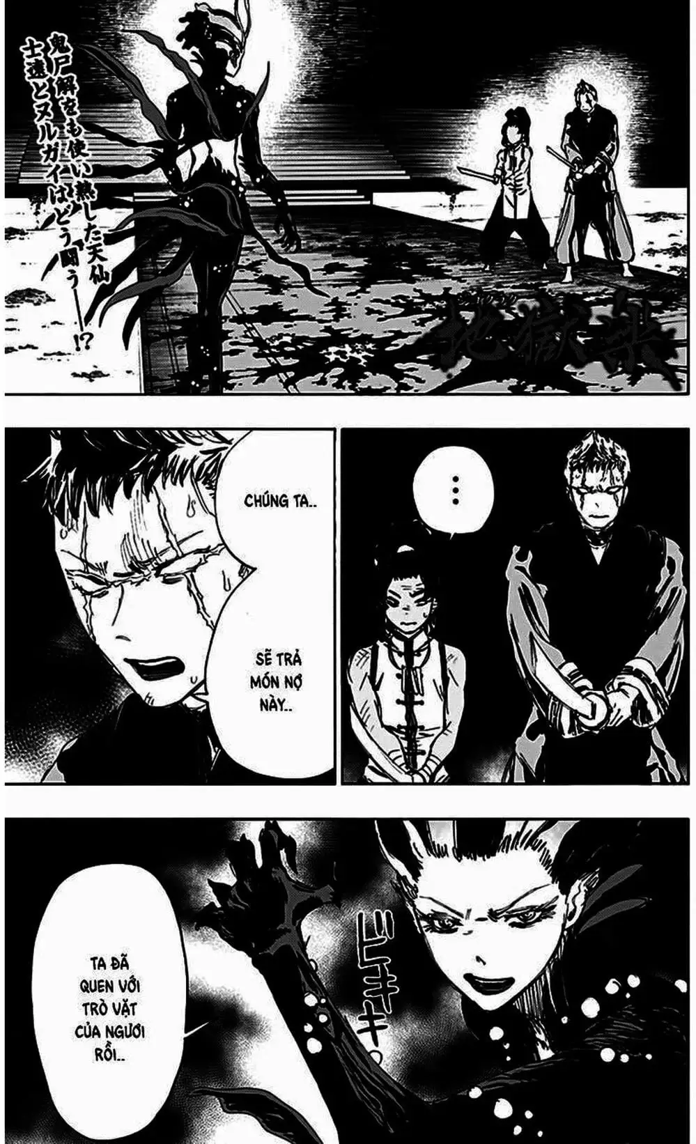 Truyện Tranh Địa Ngục Cực Lạc - Jigokuraku trang 6