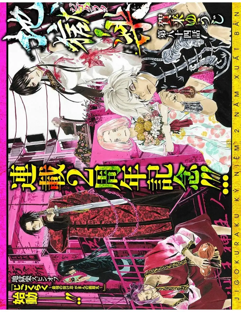 Truyện Tranh Địa Ngục Cực Lạc - Jigokuraku trang 6