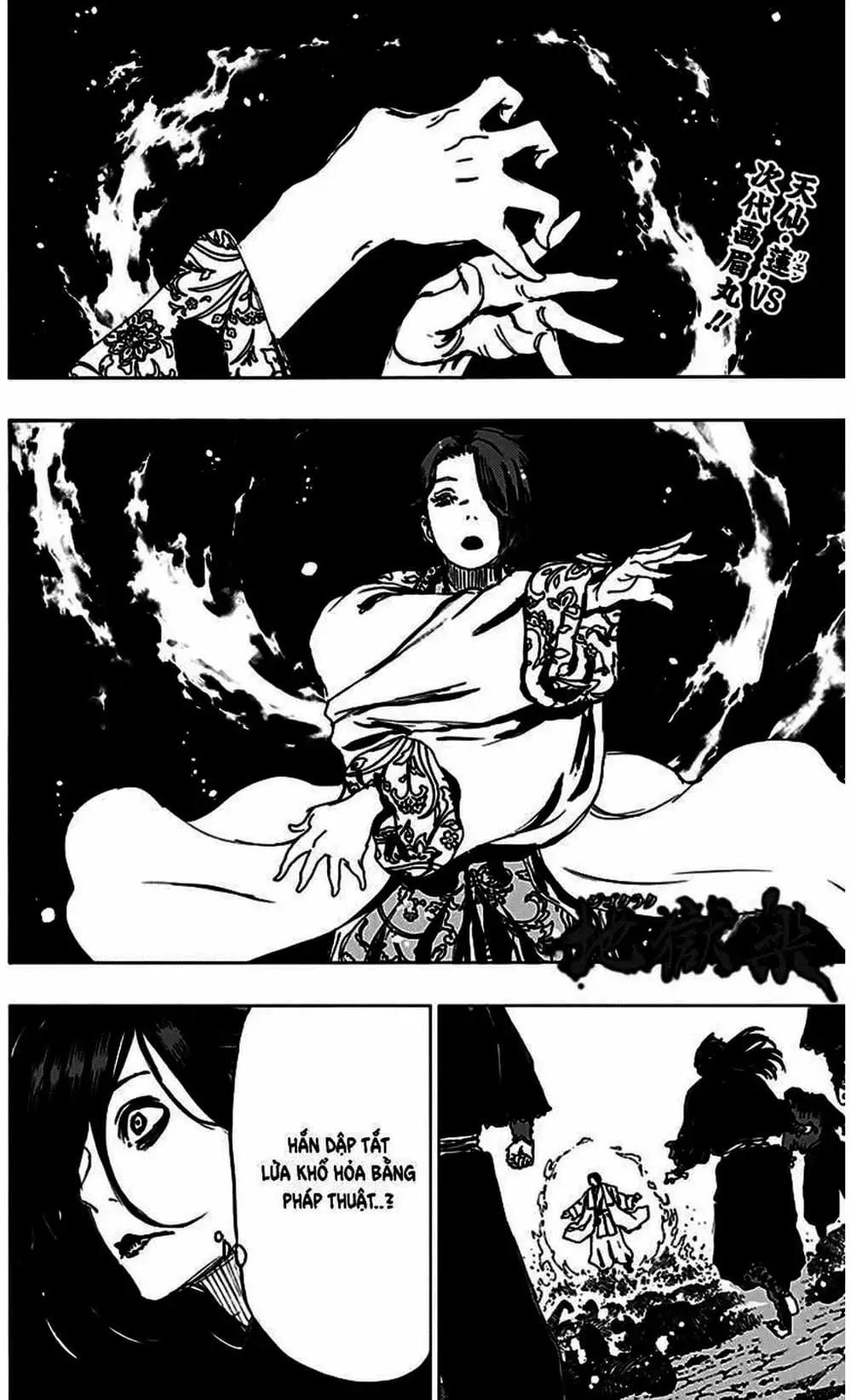 Truyện Tranh Địa Ngục Cực Lạc - Jigokuraku trang 6