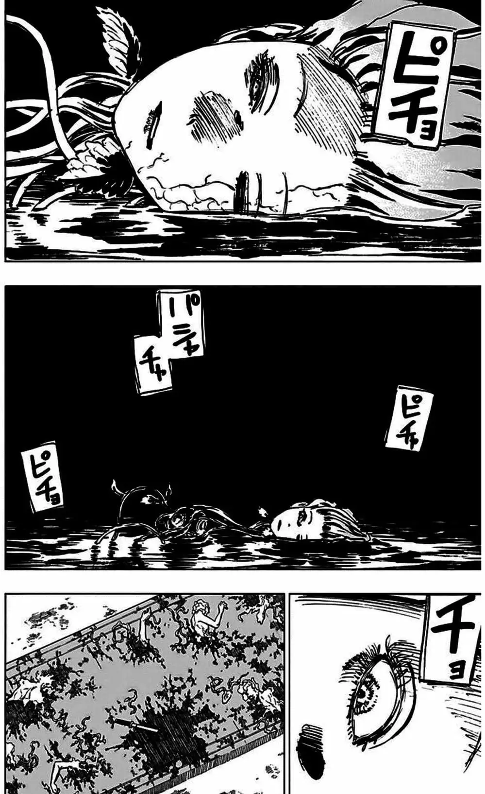 Truyện Tranh Địa Ngục Cực Lạc - Jigokuraku trang 6