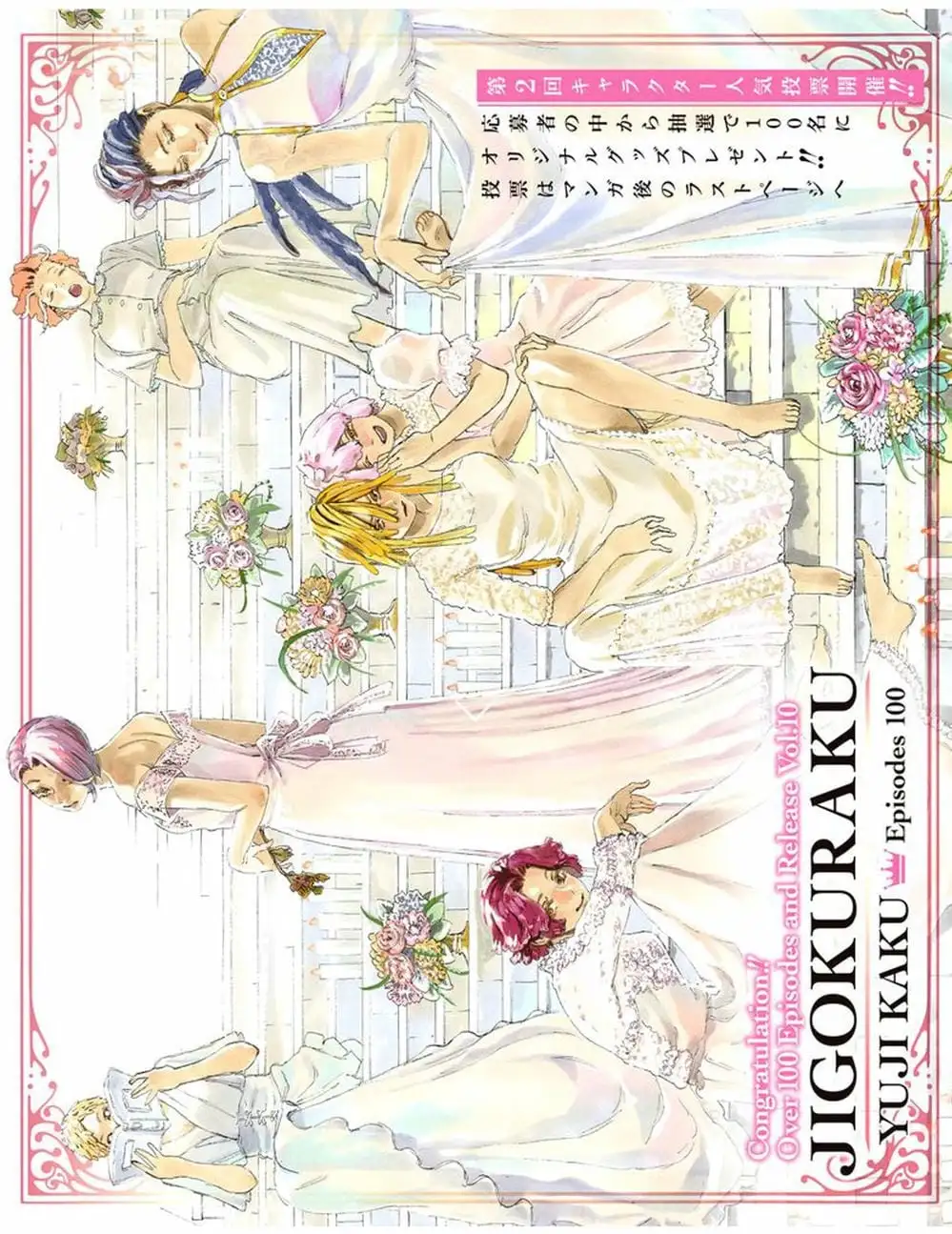 Truyện Tranh Địa Ngục Cực Lạc - Jigokuraku trang 6