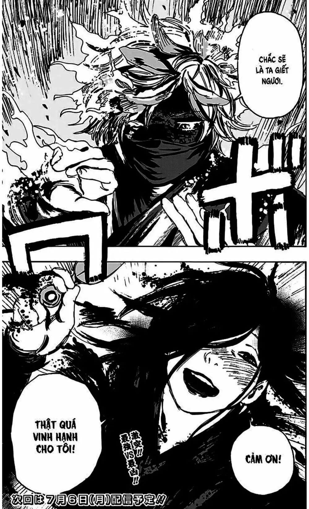 Truyện Tranh Địa Ngục Cực Lạc - Jigokuraku trang 6