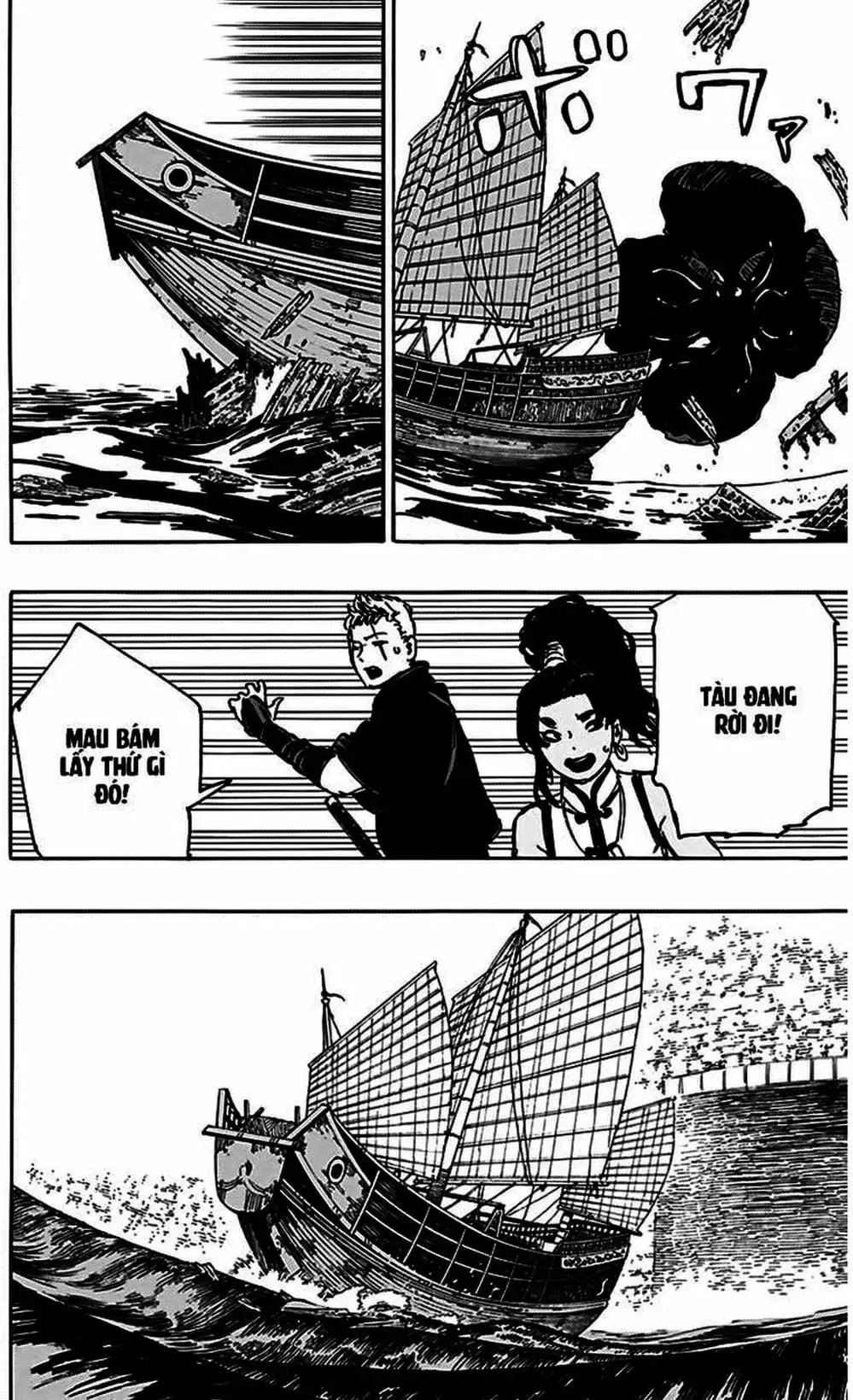 Truyện Tranh Địa Ngục Cực Lạc - Jigokuraku trang 6