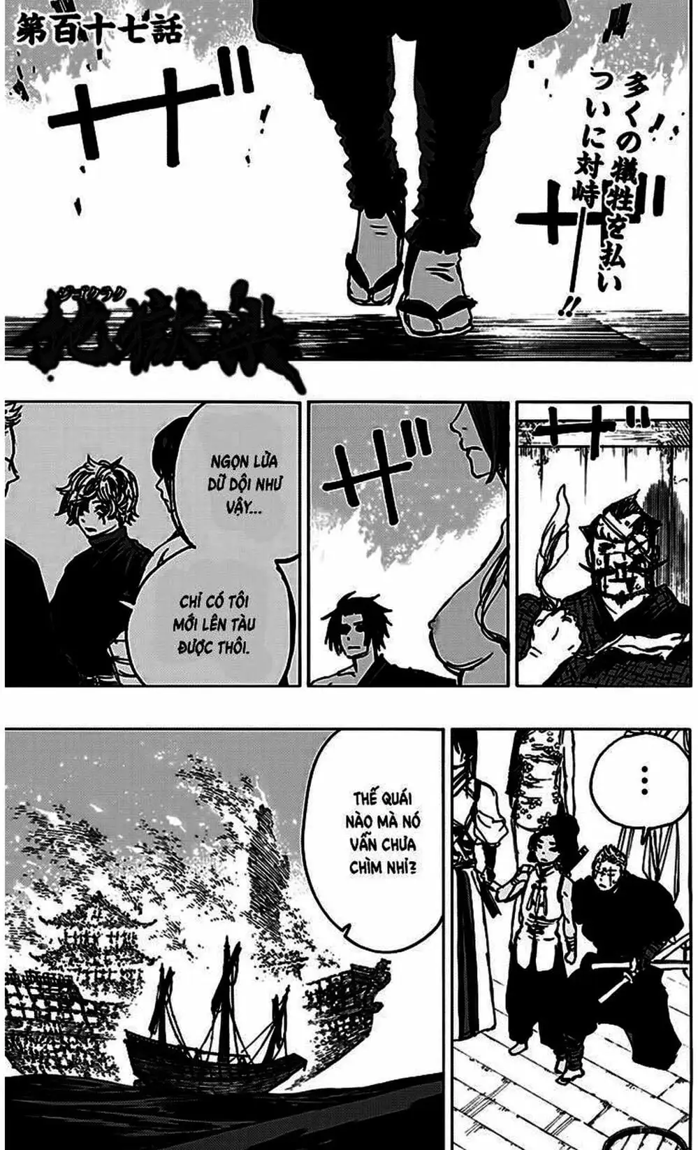 Truyện Tranh Địa Ngục Cực Lạc - Jigokuraku trang 6