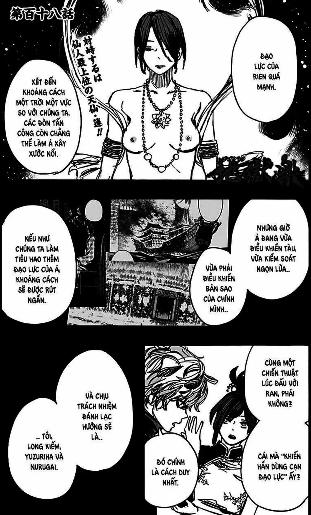 Truyện Tranh Địa Ngục Cực Lạc - Jigokuraku trang 6