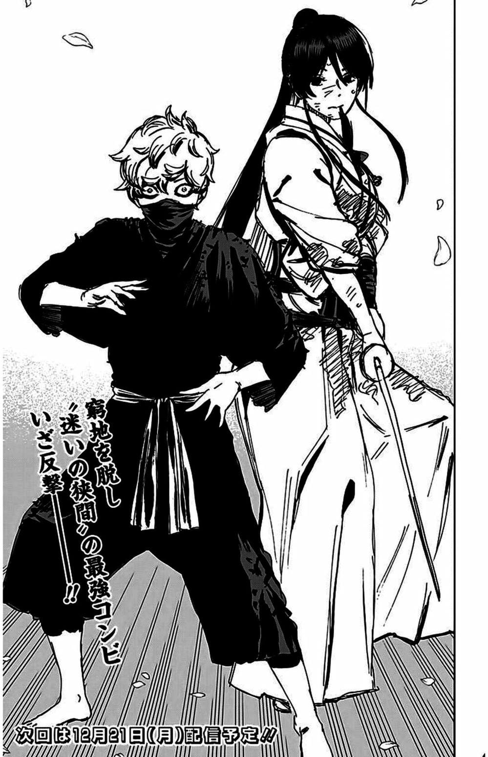 Truyện Tranh Địa Ngục Cực Lạc - Jigokuraku trang 6